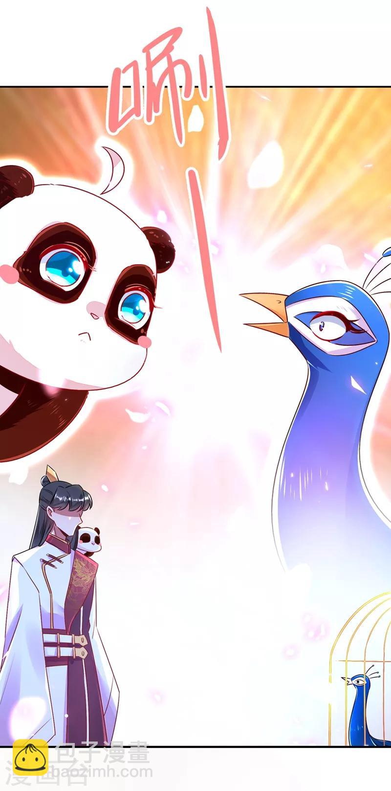 第37话 会八国语言的网红孔雀(1/2)-第38话