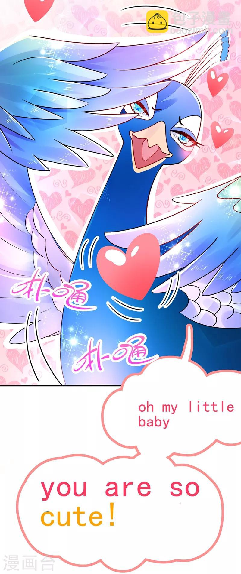 第37话 会八国语言的网红孔雀(1/2)-第38话