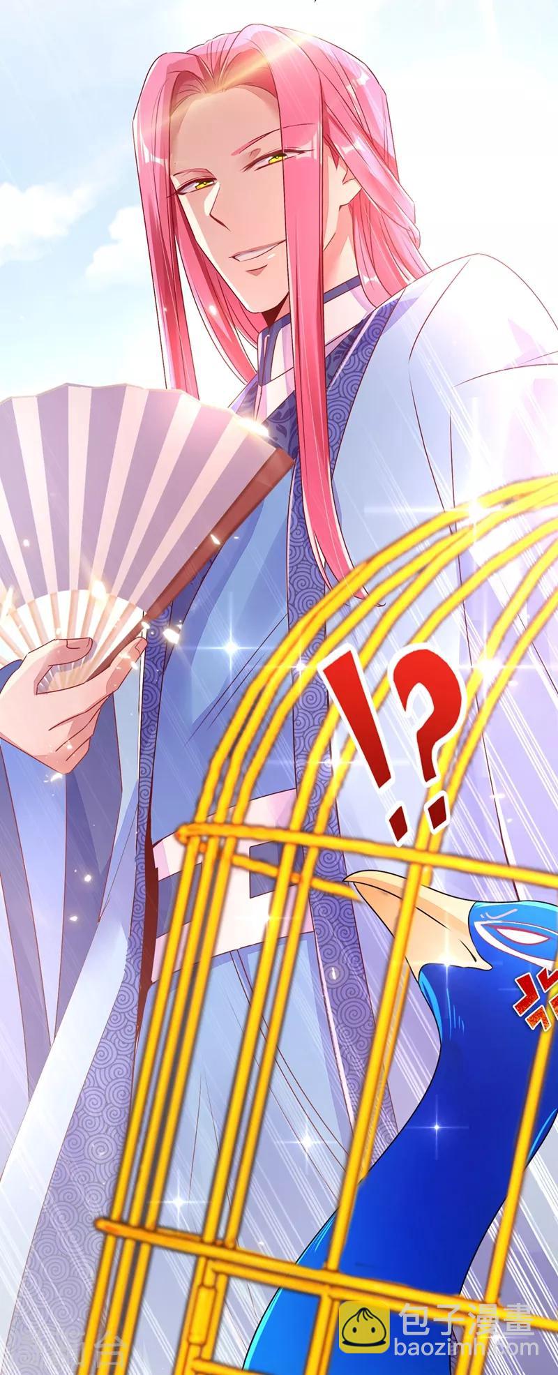 第37话 会八国语言的网红孔雀(1/2)-第38话