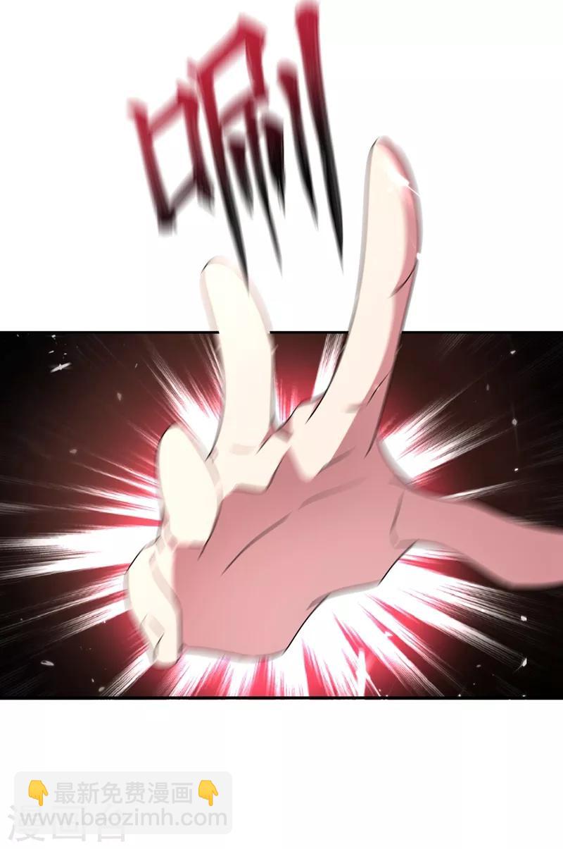 第39话 七天包退-第40话