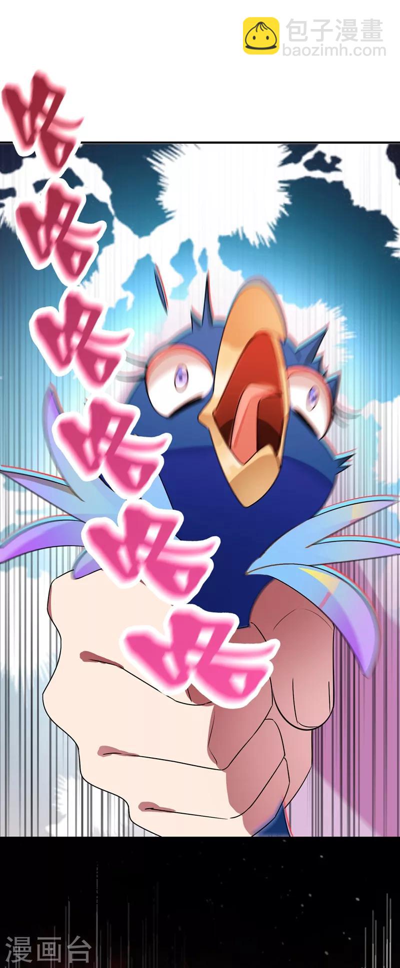 第39话 七天包退-第40话