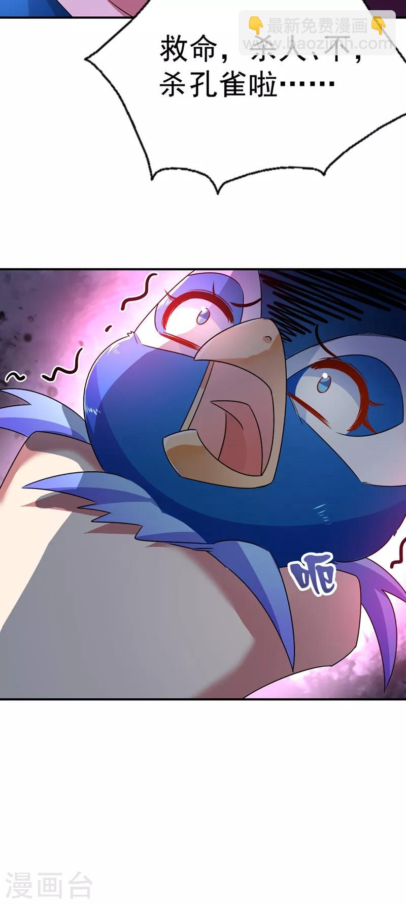 第39话 七天包退-第40话