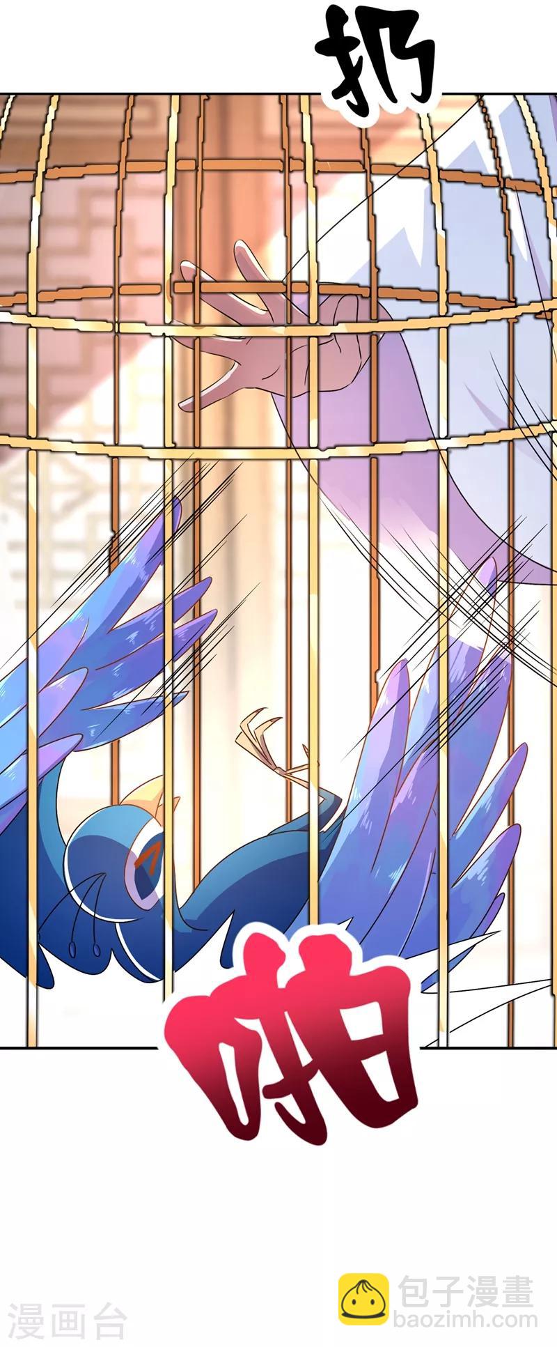 第39话 七天包退-第40话