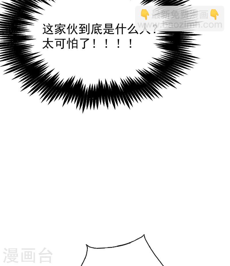 第39话 七天包退-第40话