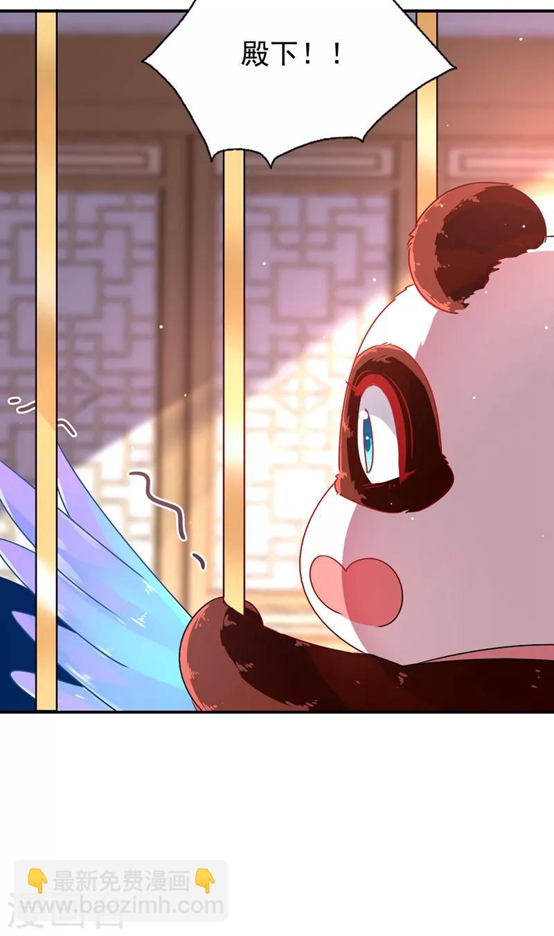 第39话 七天包退-第40话