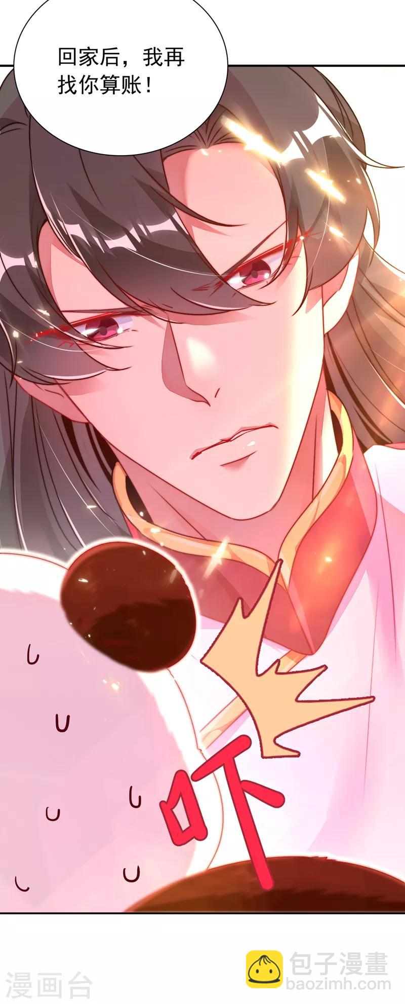 第39话 七天包退-第40话