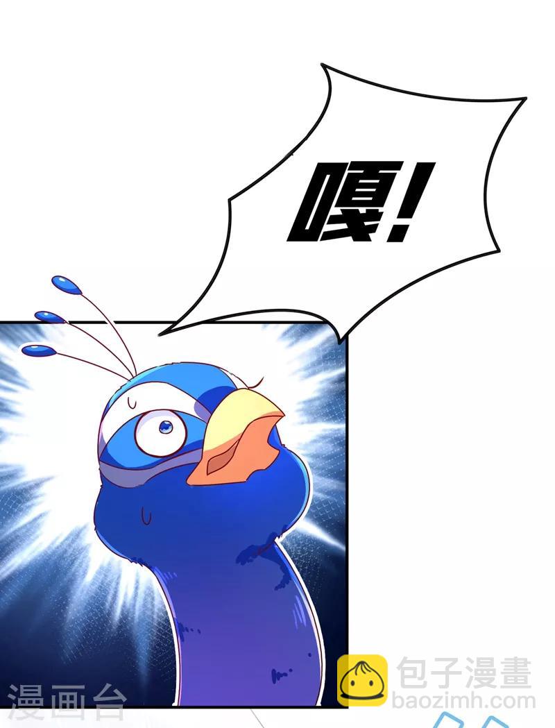 第41话 恶毒的太后(1/2)-第42话