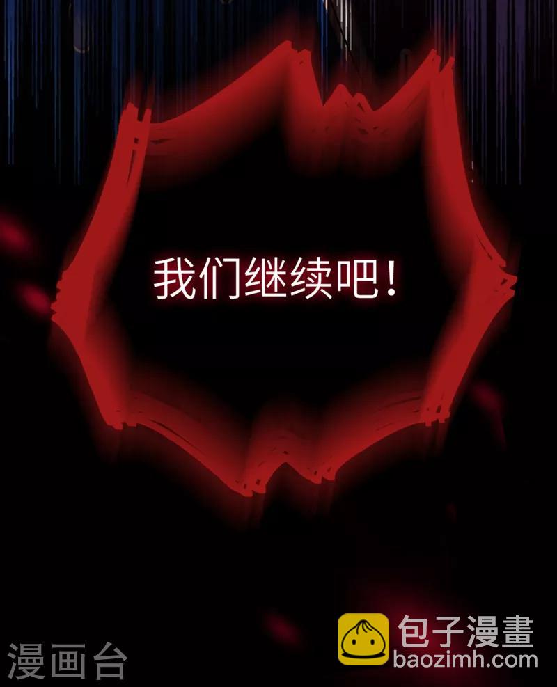 第41话 恶毒的太后(1/2)-第42话