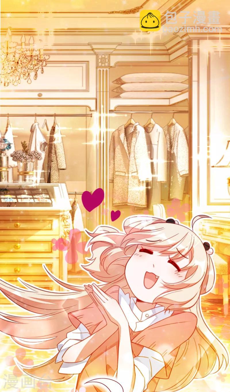 第41话 恶毒的太后(1/2)-第42话