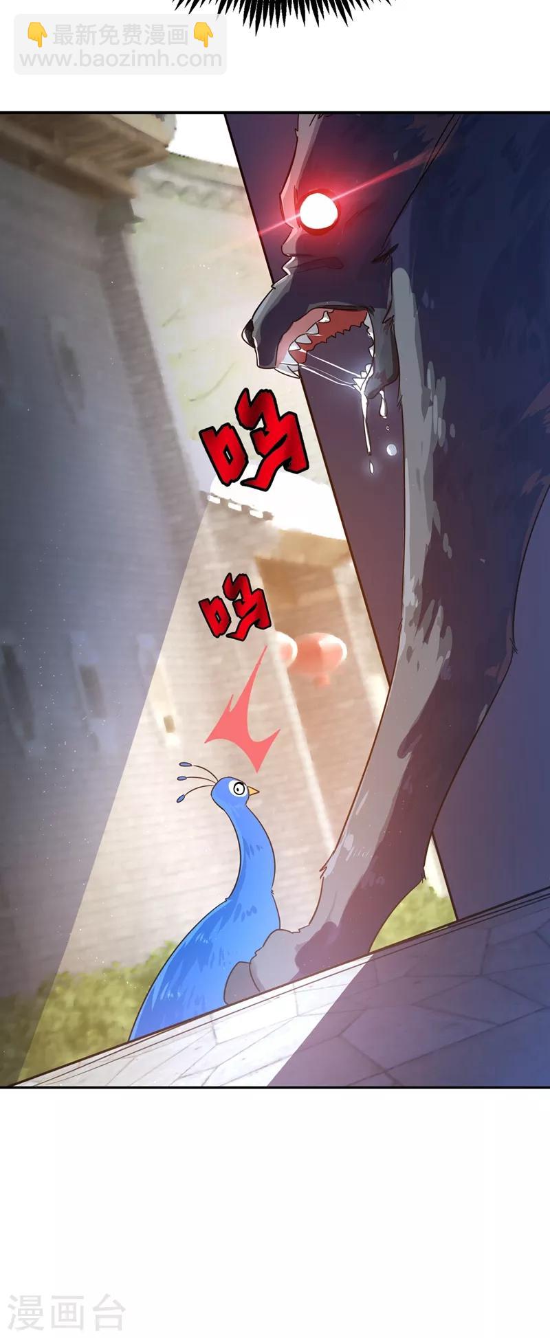 第43话 喜欢看，就近点看！-第44话