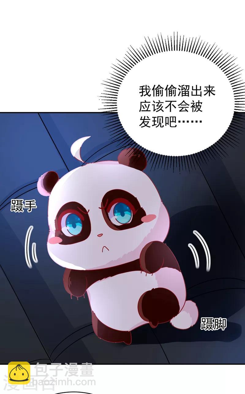 第43话 喜欢看，就近点看！-第44话