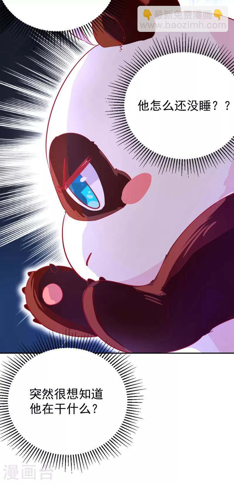 第43话 喜欢看，就近点看！-第44话