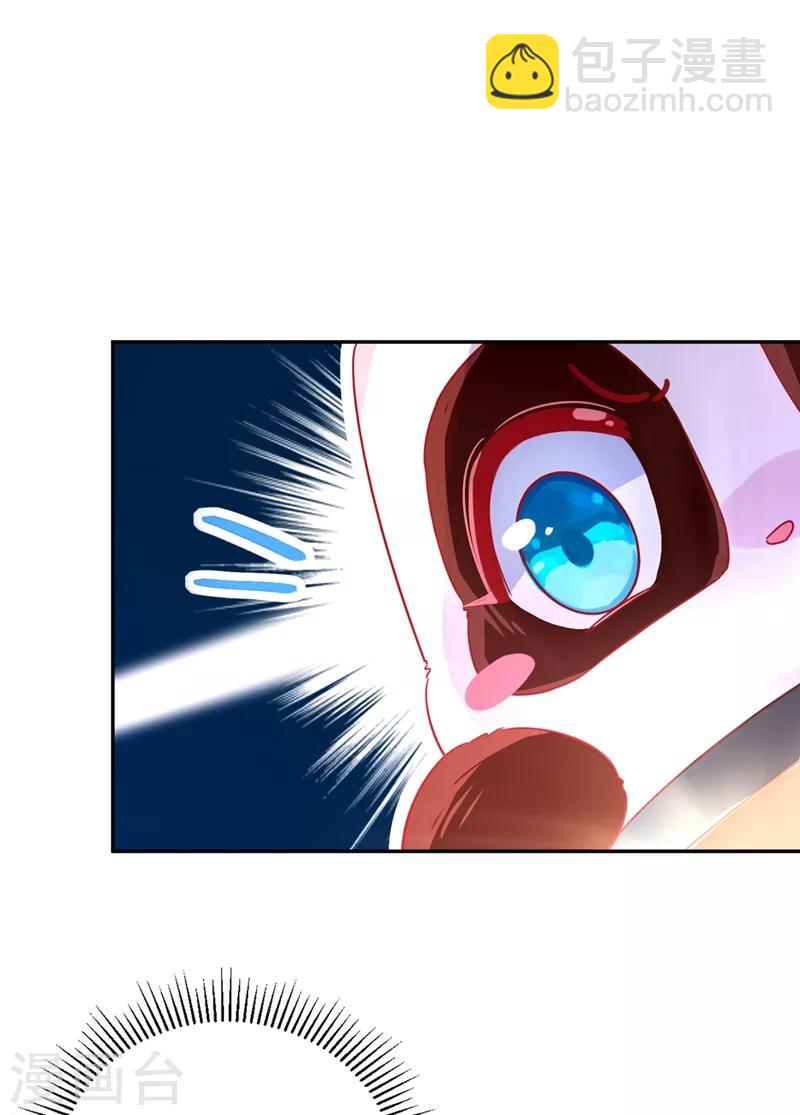 第43话 喜欢看，就近点看！-第44话