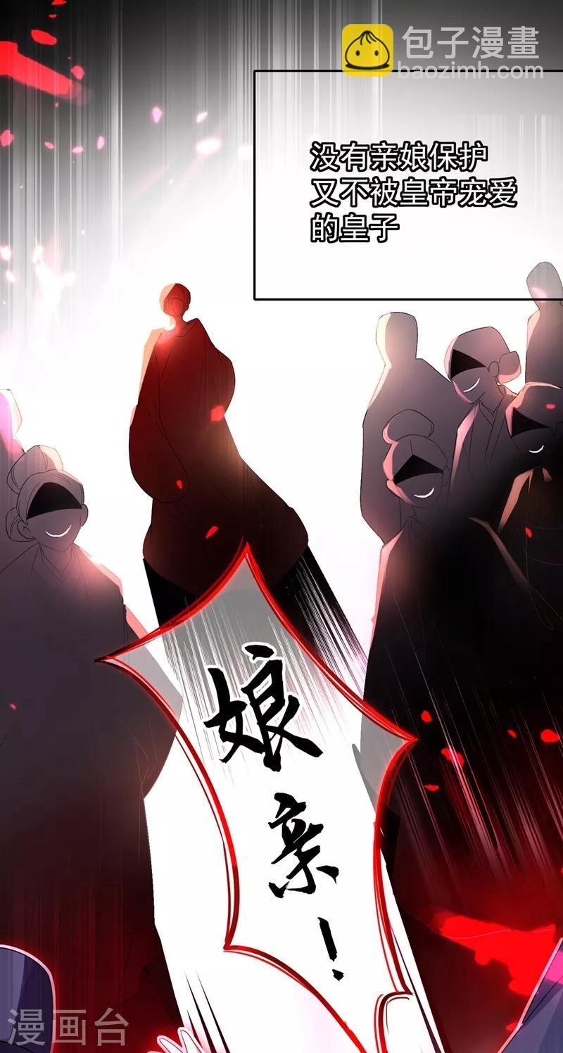 第43话 喜欢看，就近点看！-第44话