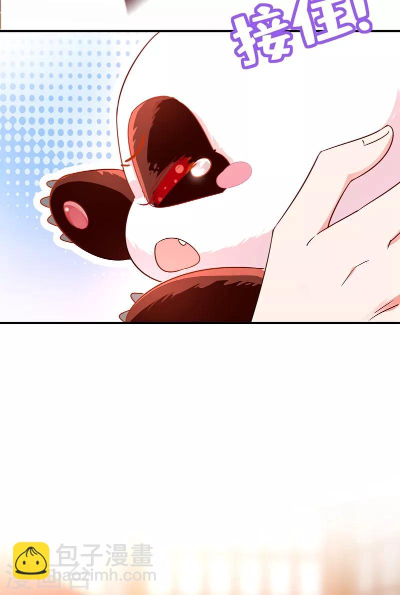 第43话 喜欢看，就近点看！-第44话