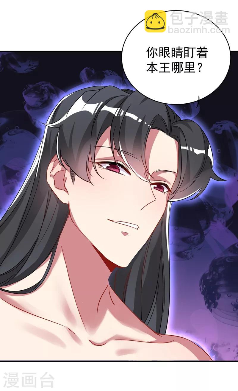 第43话 喜欢看，就近点看！-第44话