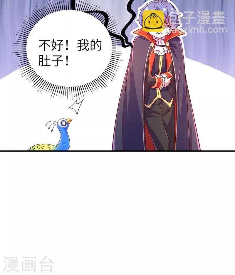 第43话 喜欢看，就近点看！-第44话