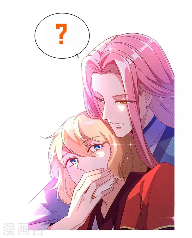 第45话 两组CP碰面了-第46话