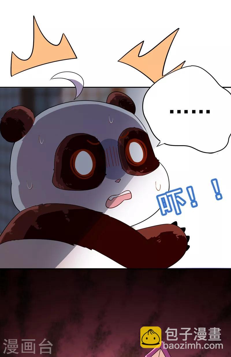 第47话 不想让她离开-第48话