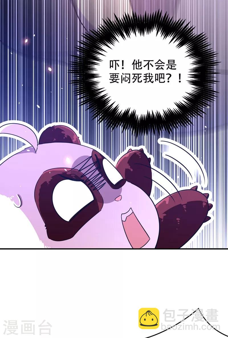 第47话 不想让她离开-第48话