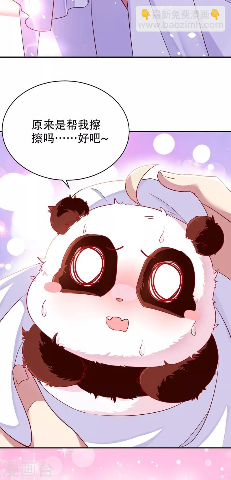 第47话 不想让她离开-第48话