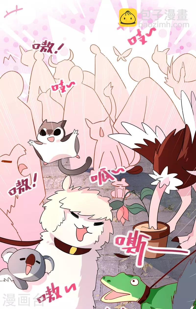 第47话 不想让她离开-第48话