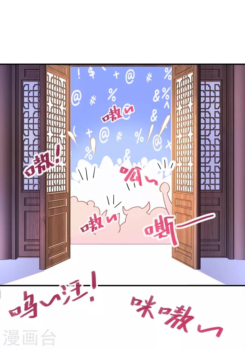 第47话 不想让她离开-第48话