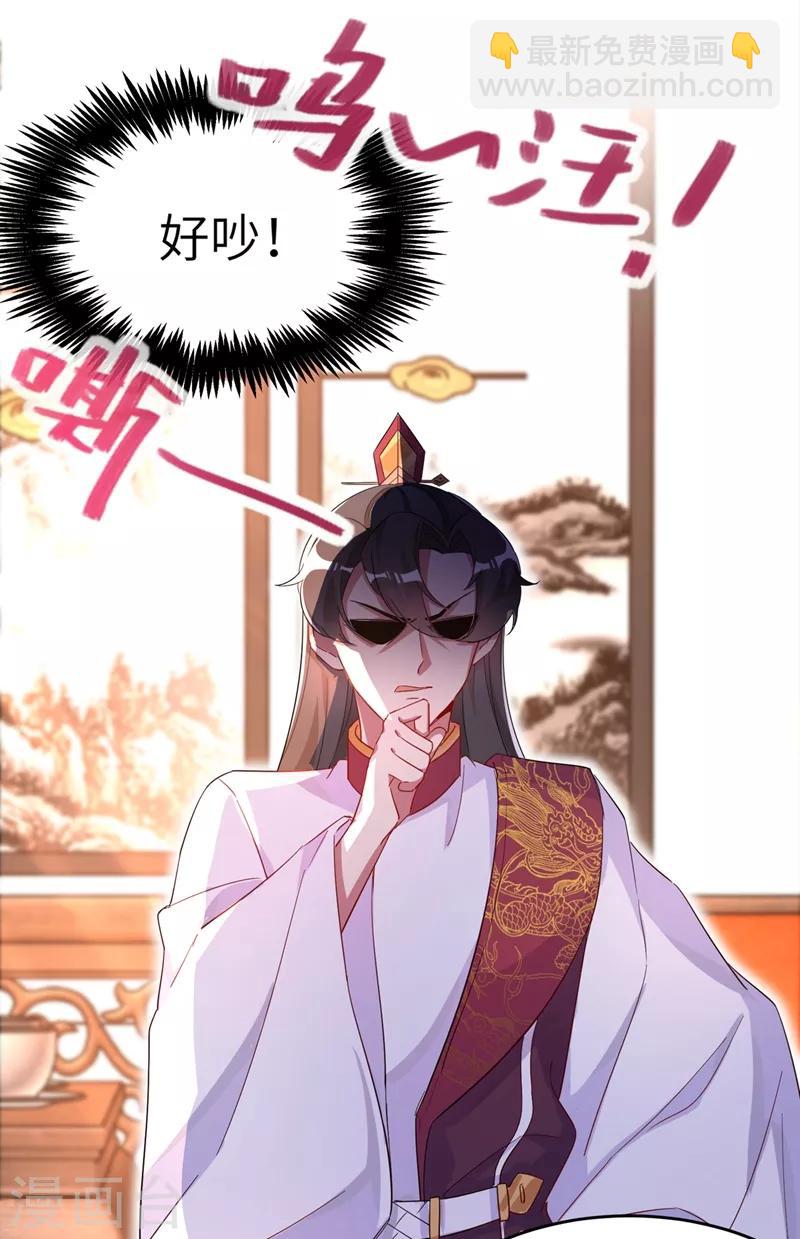 第47话 不想让她离开-第48话