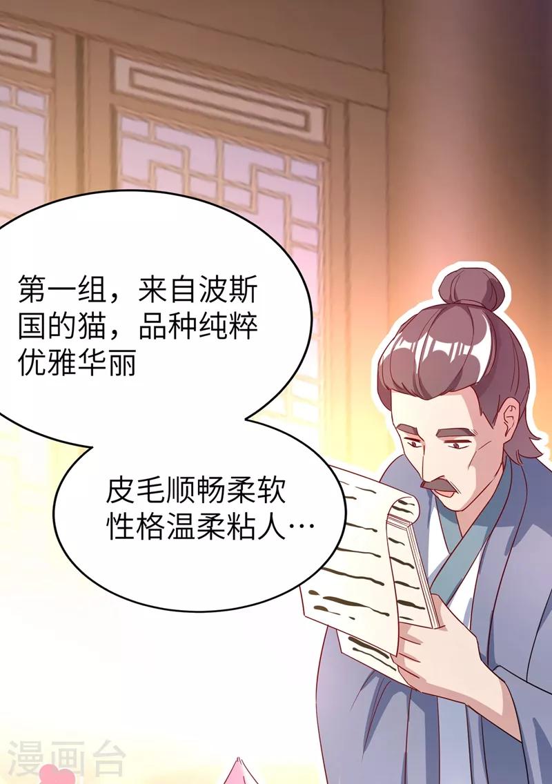 第47话 不想让她离开-第48话