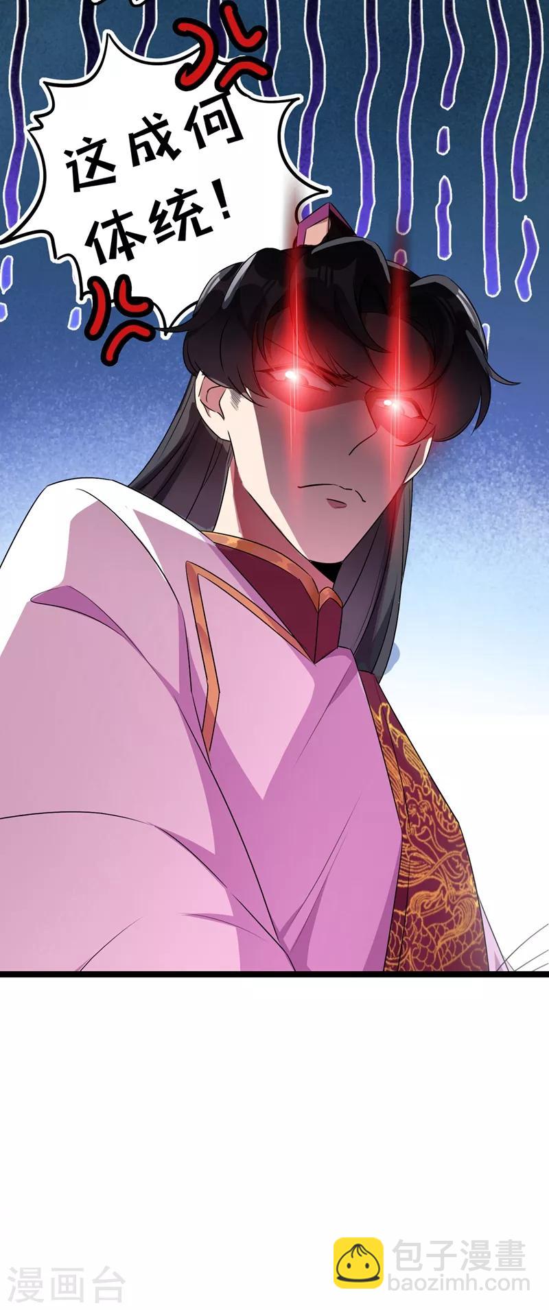 第47话 不想让她离开-第48话