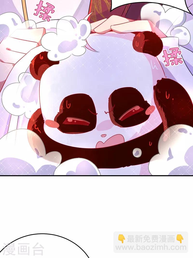 第47话 不想让她离开-第48话