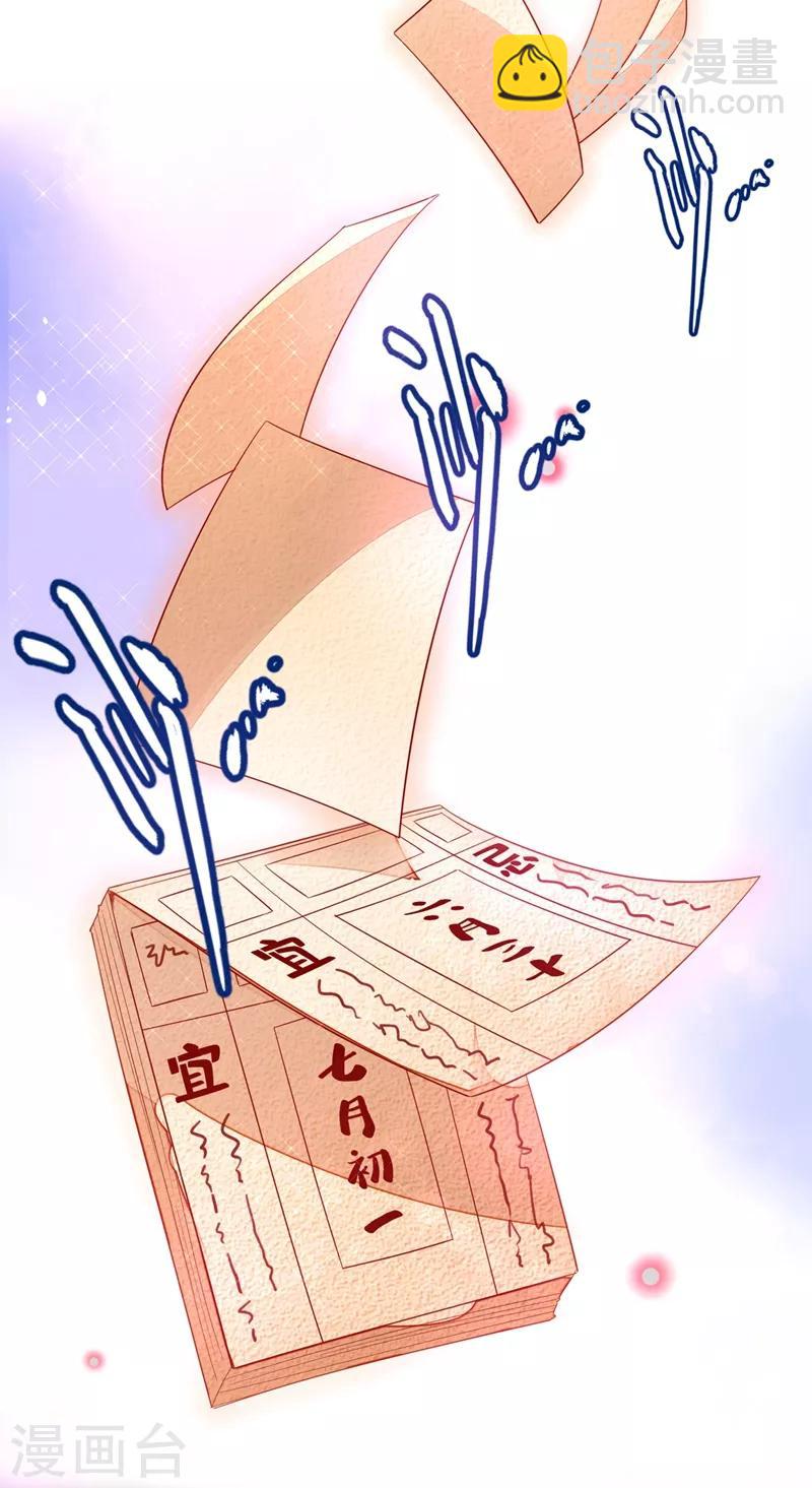 第49话 华丽变身-第50话