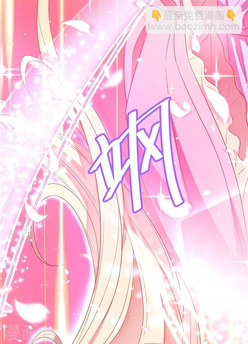 第49话 华丽变身-第50话