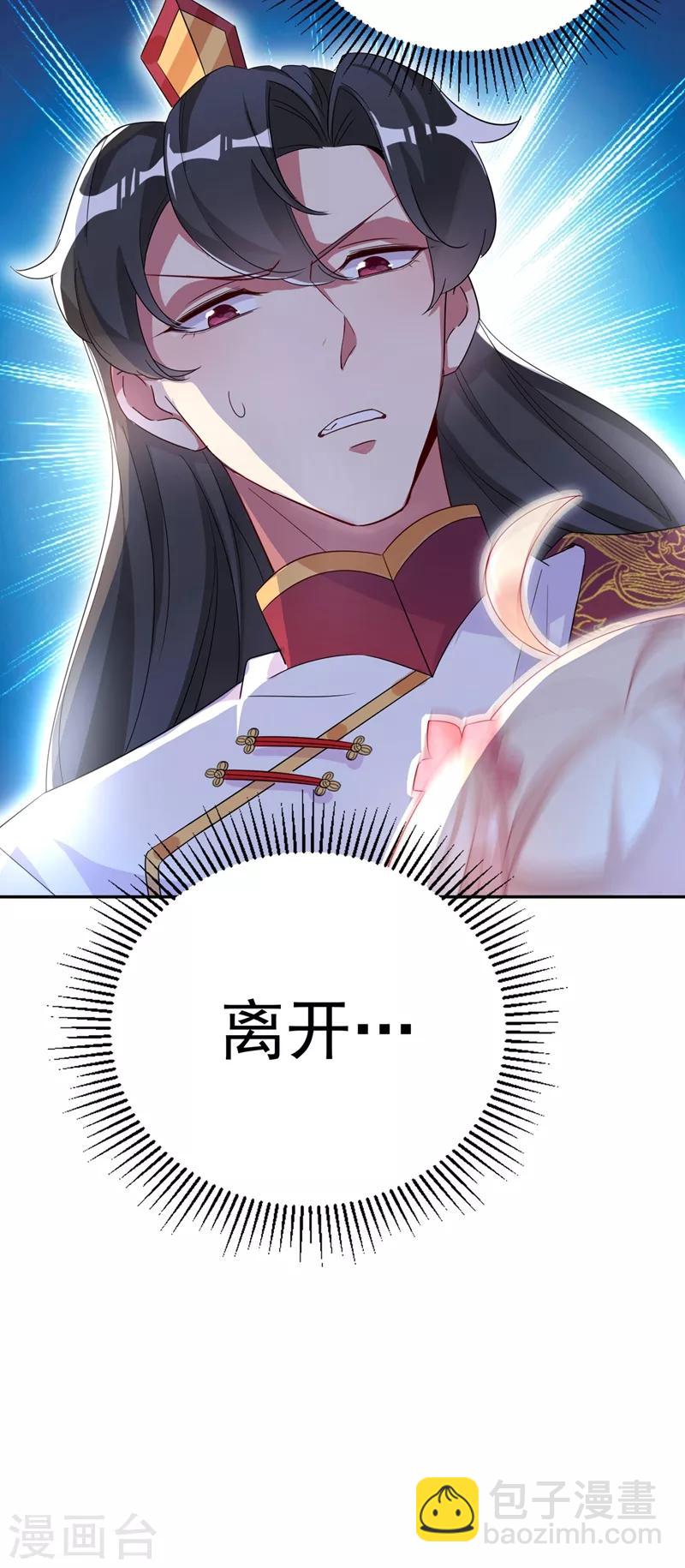 第49话 华丽变身-第50话