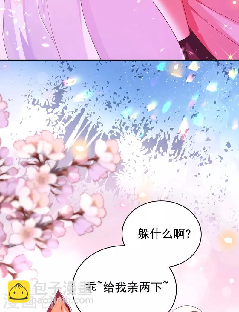 第49话 华丽变身-第50话