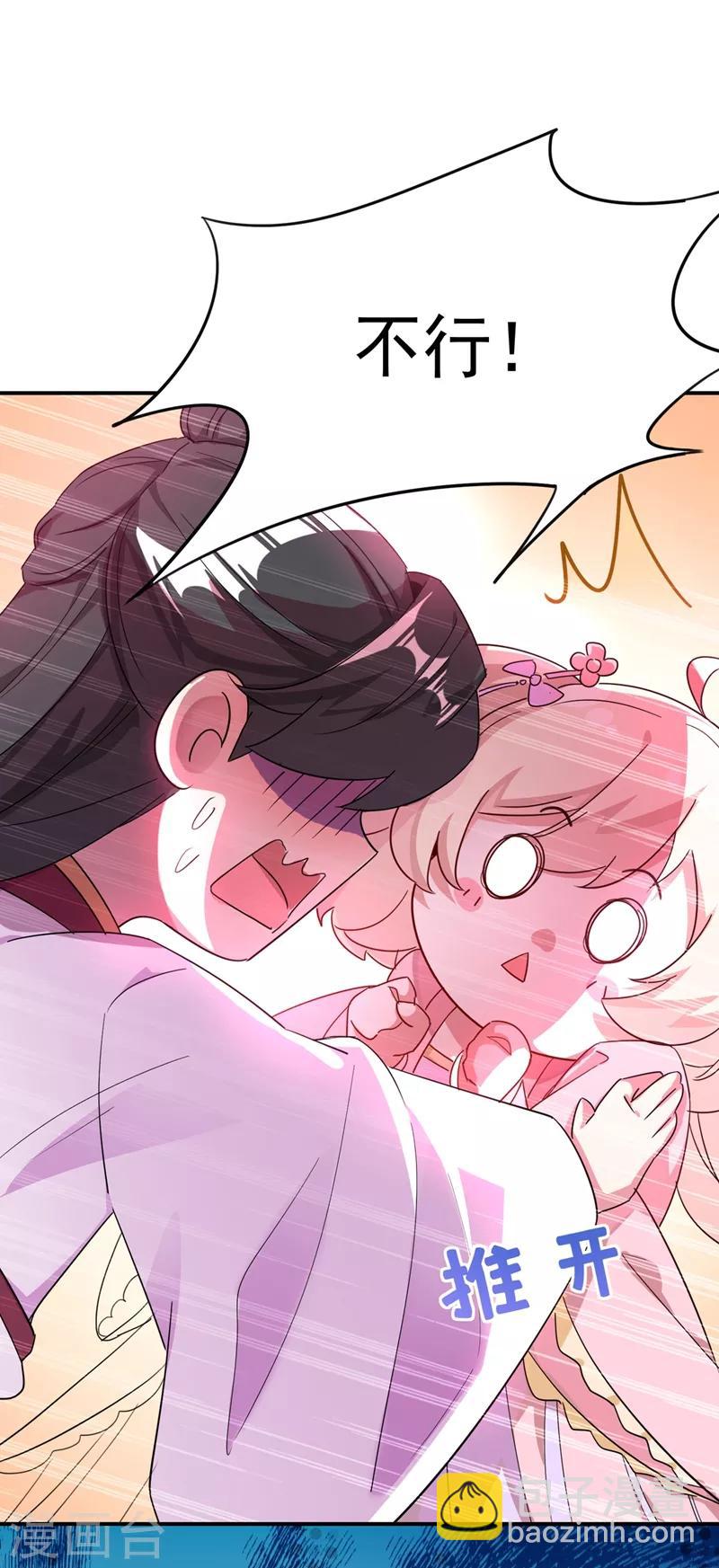 第49话 华丽变身-第50话