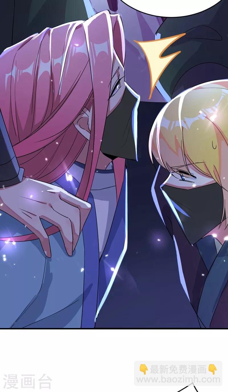 第49话 华丽变身-第50话