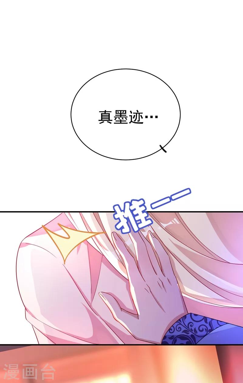 第49话 华丽变身-第50话