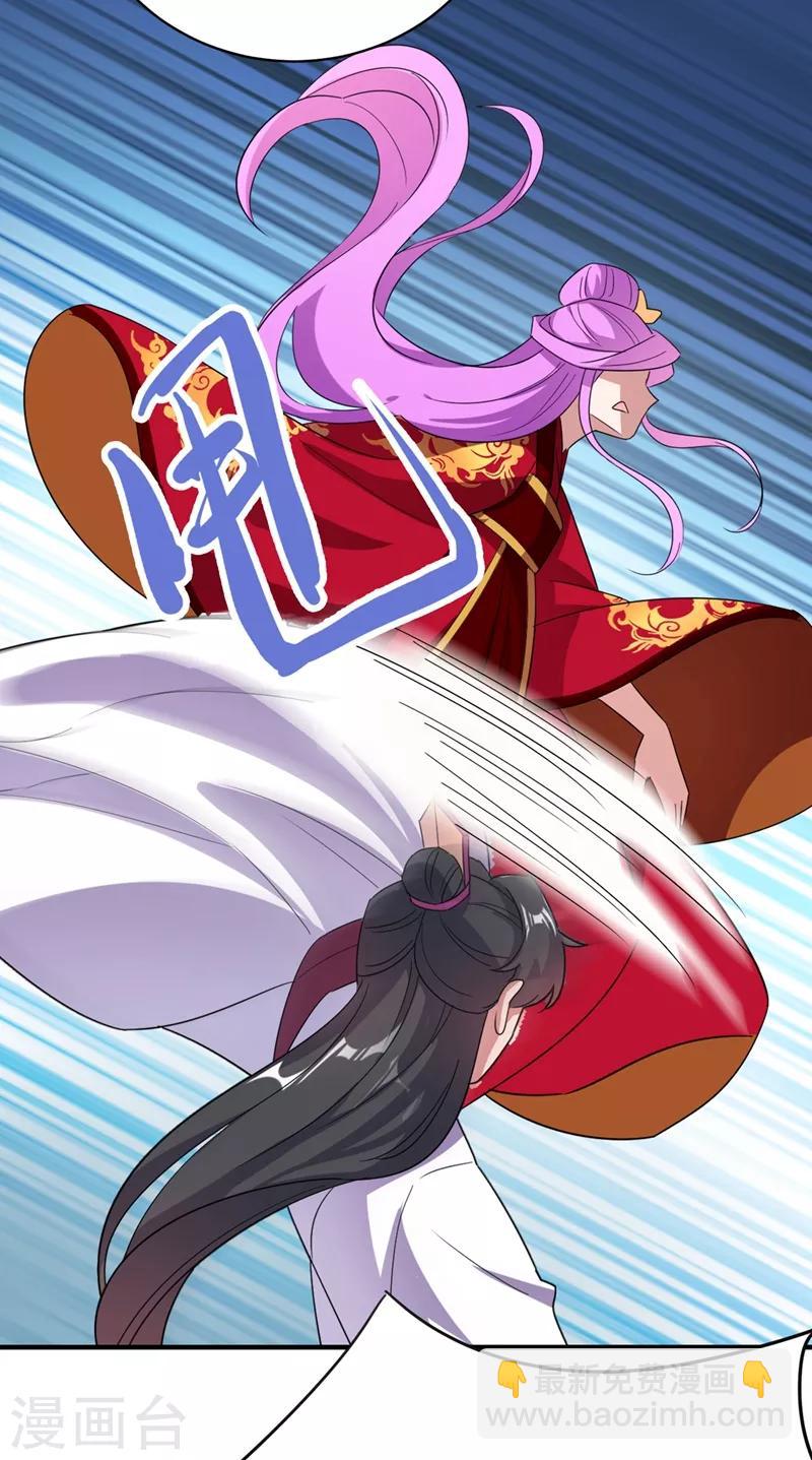 第51话 她会喜欢本王的！-第52话