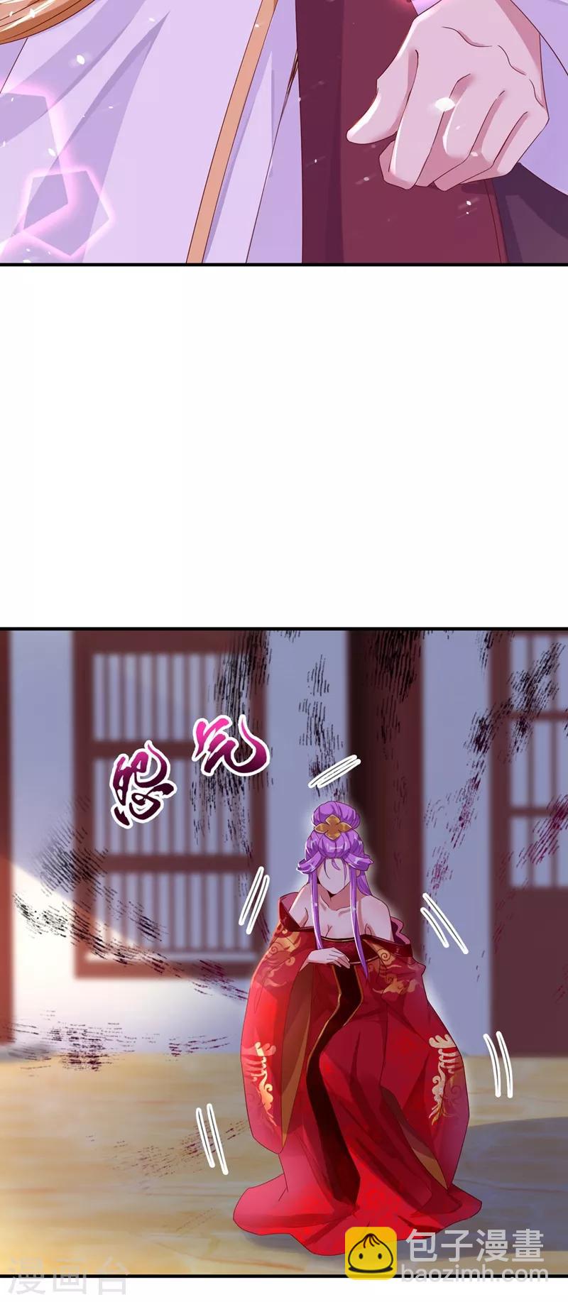 第51话 她会喜欢本王的！-第52话