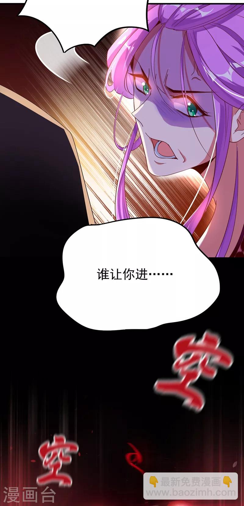 第51话 她会喜欢本王的！-第52话