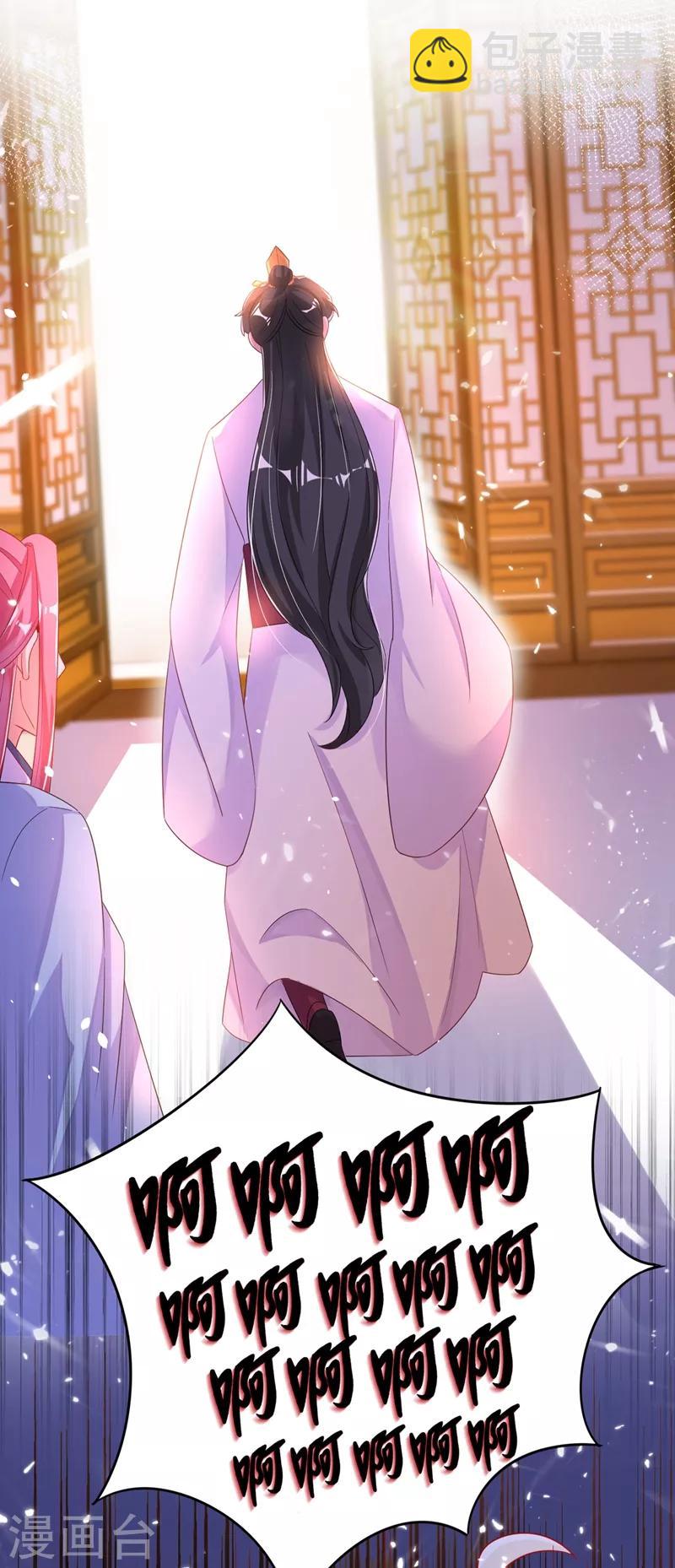 第51话 她会喜欢本王的！-第52话