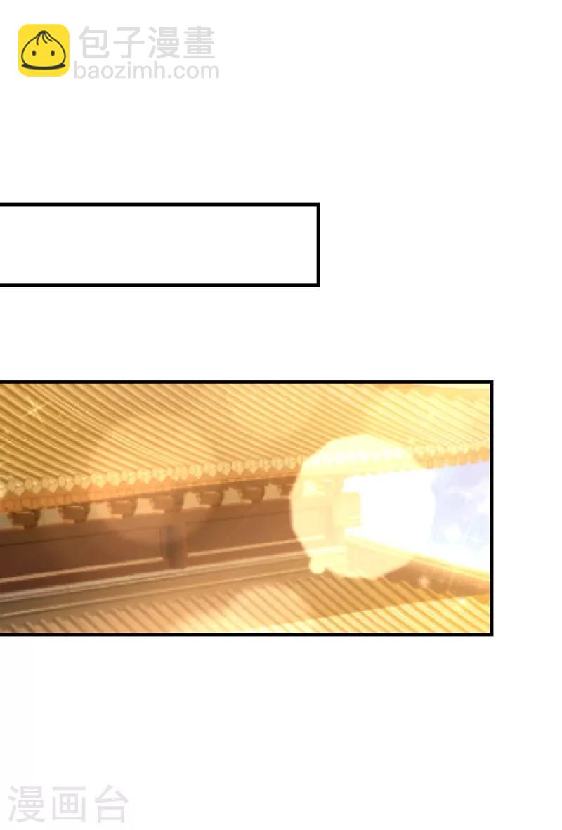 第51话 她会喜欢本王的！-第52话