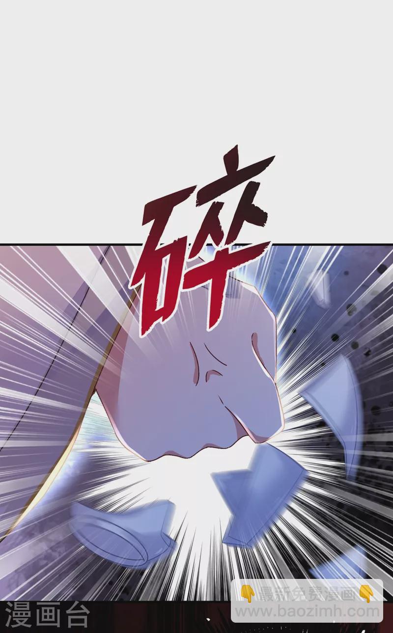 第53话 小皇帝黑化-第54话