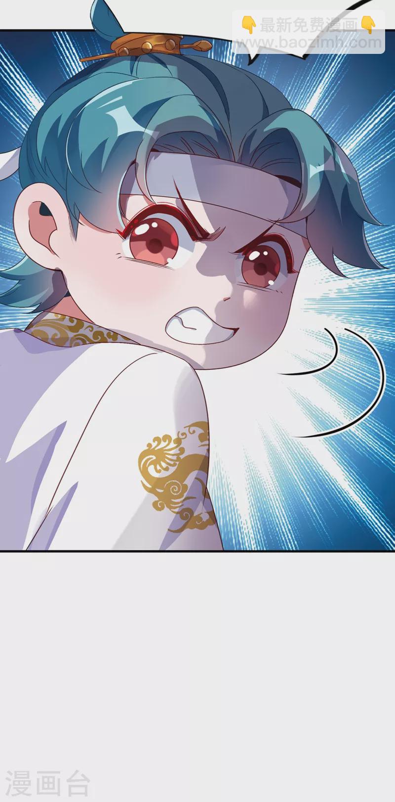 第53话 小皇帝黑化-第54话