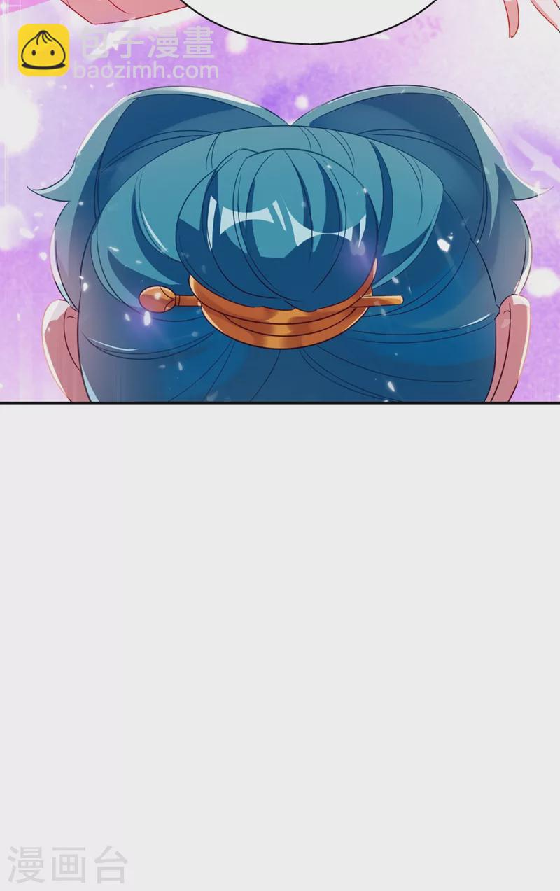 第53话 小皇帝黑化-第54话