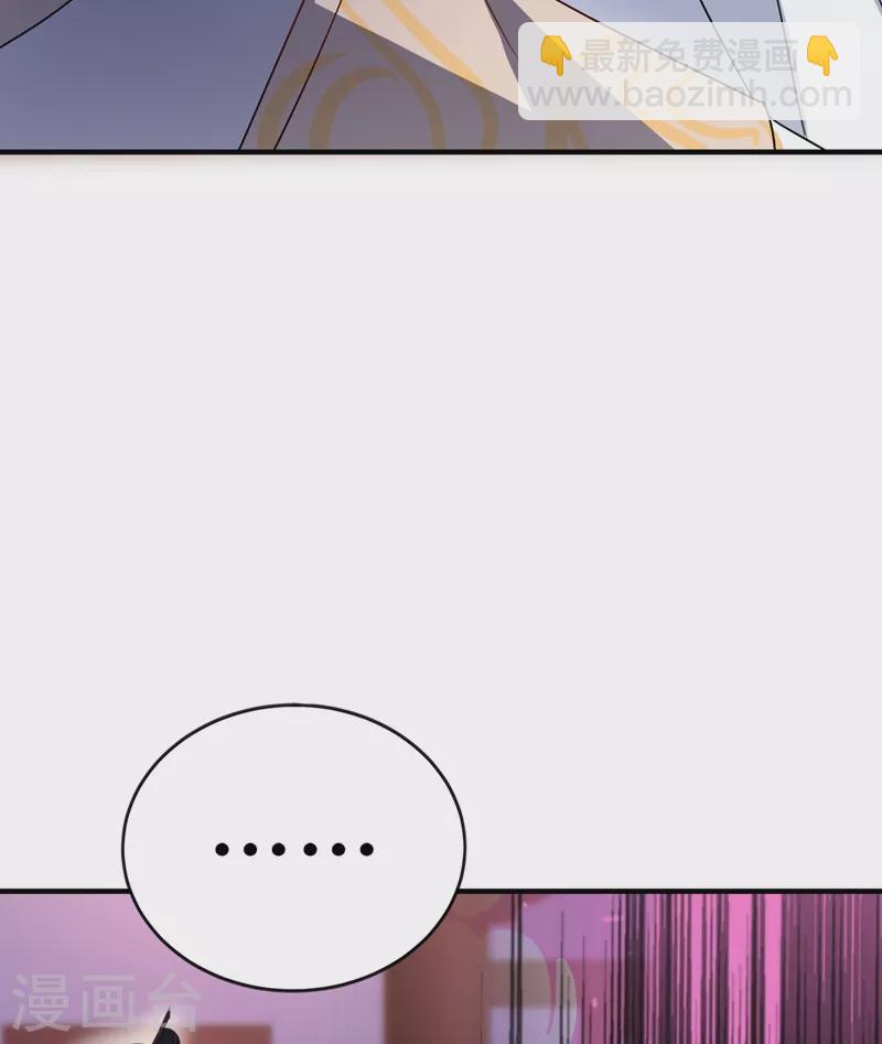 第53话 小皇帝黑化-第54话