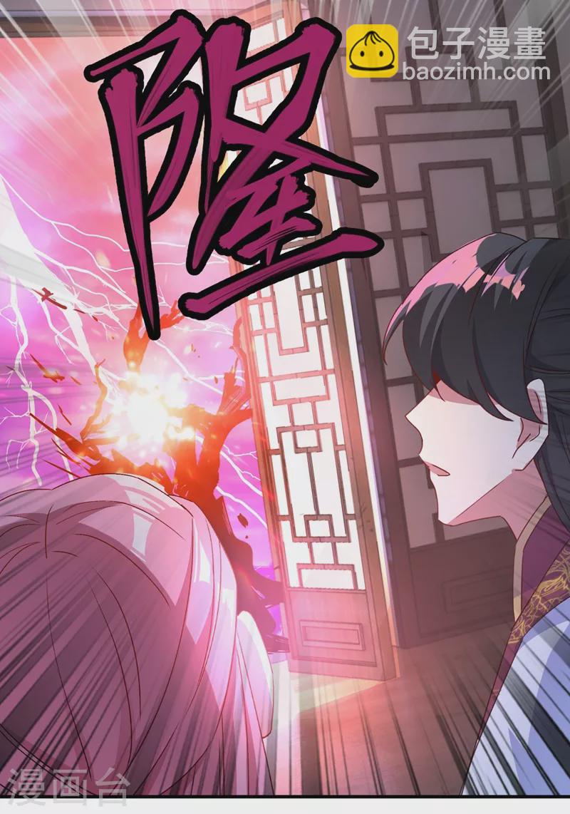 第55话 晴天霹雳背后的阴谋-第56话