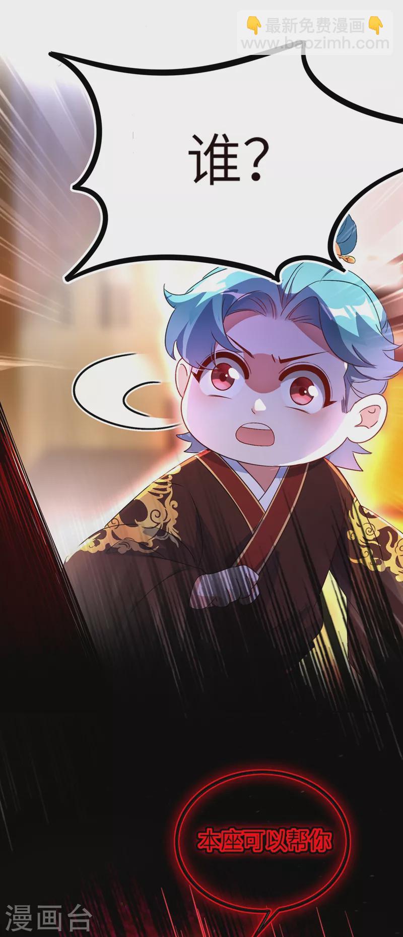 第55话 晴天霹雳背后的阴谋-第56话