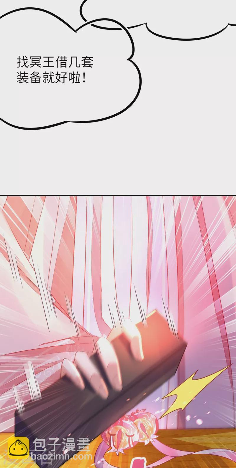 第55话 晴天霹雳背后的阴谋-第56话